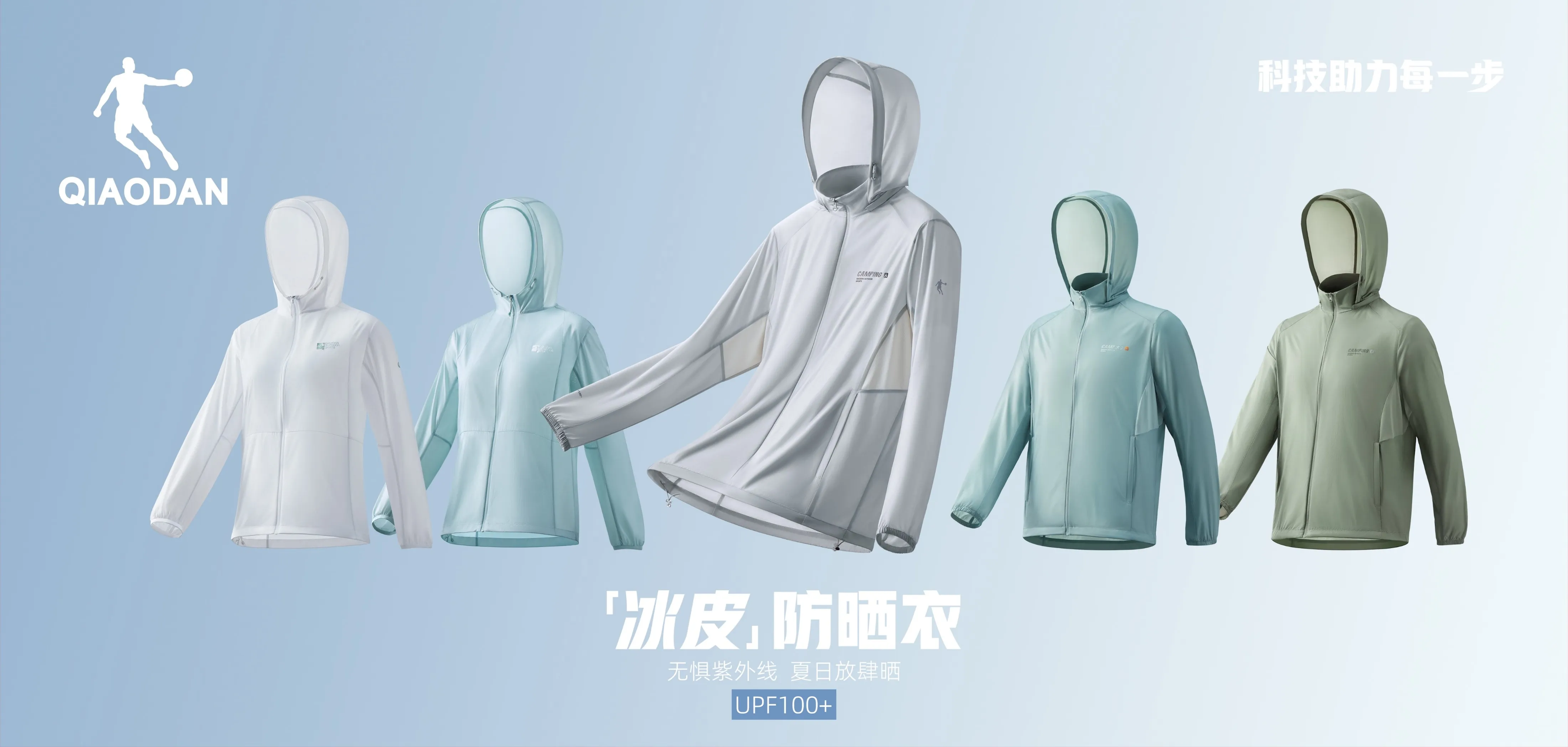 聚鑫汇外户系列图 - PC版主视觉图